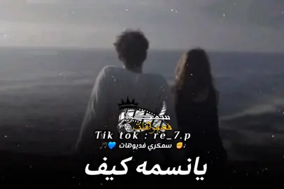 نسمه كيف 😪🏖️❤️ #اكسبلورexplore #ترباله_عباااابده_بشااااريه❤️✌️ #شلاتين_اسوان_وادي_خريط_العبابده🇪🇬🇸🇦🤙♥️🤫 #تصميم_فيديوهات🎶🎤🎬 #عطالله_العبادي #عطالله_العبادي 