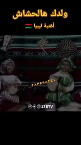 #العرس #التونسية #فرحت #بنزرت #libya🇱🇾 