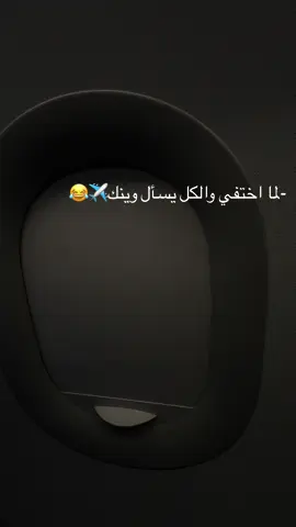 #السفر #اقلاع✈️ #فوق #السحاب #الشعب_الصيني_ماله_حل😂😂 #fyp #foryoupage 