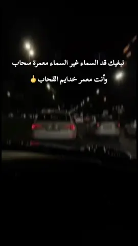 🥱🥱 #or #fyp #oran #abonnetoi❤️❤️🙏 #oranaise31❤️💪🏻🇩🇿 #explore #explore #الشعب_الصيني_ماله_حل😂😂 