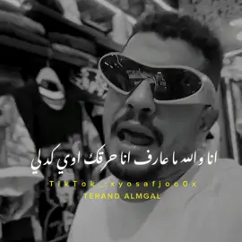 ده انا طلعت حارق دمك … حتا من غير ما اجي جمبك 😉🔥#قورشي #رضاالبحراوي #يوسف_ابراهيم_رمضان @قورشي 👈بطل 🏹المستورد👖👕 @رضا البحراوي 