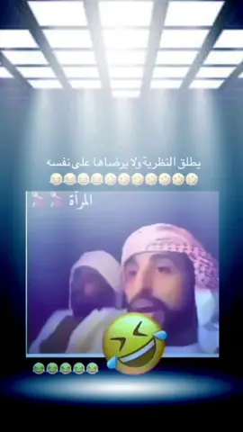 #foryou #الشعب_الصيني_ماله_حل😂😂 #fypシ゚viral 