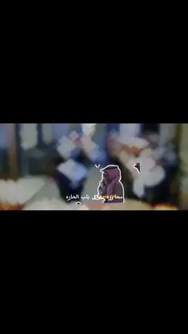 #حبيب_العازمي #محاورات #اكسبلور #محاوره_شعر #الشعب_الصيني_ماله_حل😂😂 #باب_الحارة #شعروقصايد 