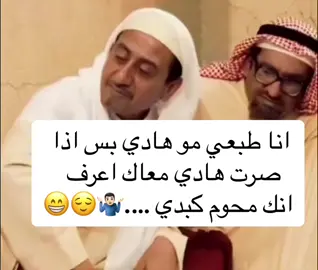 😂😂😂🤷🏻‍♂️👋😌😌😌