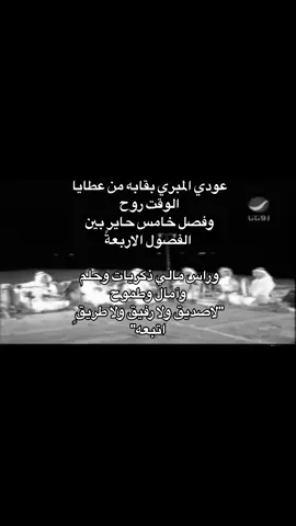 #fyp #explore #محمد_عبده 