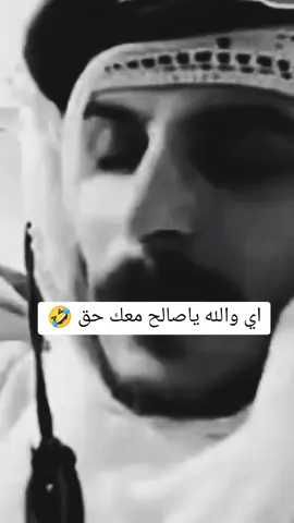 ##صالح #الشعب_الصيني_ماله_حل😂😂 #حطولي_قلب_احمر❤ #مشاهير_تيك_توك #foryou #tiktok #CapCut #دويتو #تصميم_فيديوهات🎶🎤🎬 #explore #trending #سوريا #الذكاء_العاطفي 