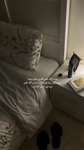 #fypシ #explore #fypシ゚viral #قران 