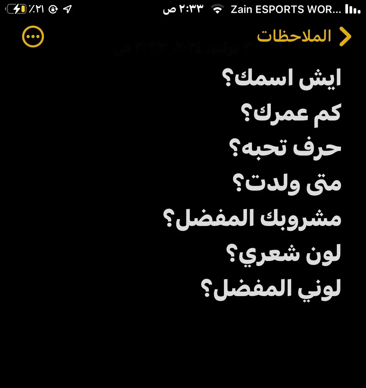 #مالي_خلق_احط_هاشتاقات🧢 #CapCut #الشعب_الصيني_ماله_حل😂😂 #مكة #العوالي #النسيم #العزيزيه #اليمن #اكسبلورexplore 