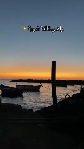 #explore #fyp #foryou #batha #viral #tiktok #monde #b #u #o 