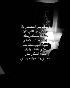 #عبدالله_المانع @عبدالله المانع #رابح_صقر #explore #follow 