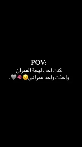 محظوظه🤩🩶🩶. #اكسبلورexplore #حساويههシ #مالي_خلق_احط_هاشتاقات🧢 #الشعب_الصيني_ماله_حل😂✌️ #العمران #الاحساء_الهفوف 