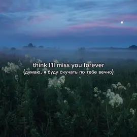 summertime sadness-lana del rey #песня #перевод #переводпесни #song #songs #lanadelrey #summertimesadness 