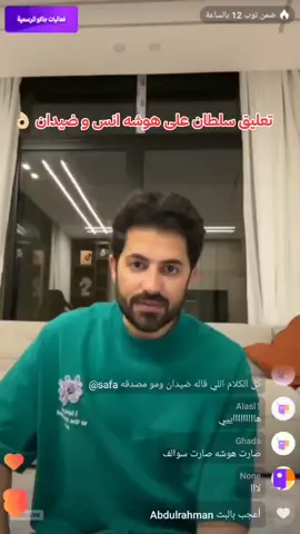 @سلطان العنزي #سلطان_العنزي #انس #ضيدان_المطيري #اكسبلورexplore #اكسبلور #قروب_محبين_السلطي #الشعب_الصيني_ماله_حل😂✌️ #fppppppppppppppppppp 