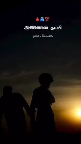 Tag Ur Blood #fyp #fypシ #fypシ゚viral #flypシ #foryou #foryoupage #tamilstatus #tamilvideo