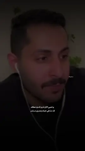 ياحبي الاول ترى الدنيا مطاف ..🤍 @MsHari  #مشاري_العتيبي #اصدقاء_مشاري 