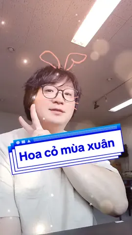 なんとなく小室哲哉の曲っぽい #mylinh #hoacomuaxuan #ベトナム語 #ベトナム #karaoke