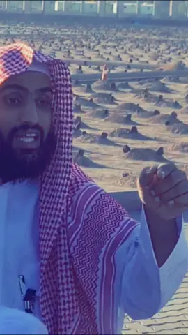 #فلا_تدعو_مع_الله_احدا #القران_الكريم #صالح_المصعبي #العقيدة #العقيدة_والتوحيد #العقيدة_الإسلامية #البقيع @Quran|قران @((::المنهج السلفي ::)) @القرآن الكريم @الدعوة السلفية التوحيد أولا. 