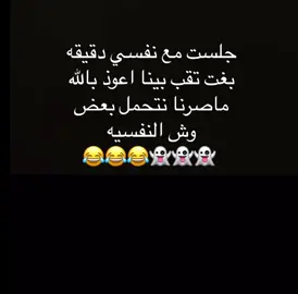 #الشعب_الصيني_ماله_حل😂😂  ‏#foryoupage #fyp #اكسبلورexplore  #ترند_تيك_توك #TikTokPromote #ترند #نكتة_مقطع_ضحك_نكت_ضحك#اكسسسسسبلورررررررر 