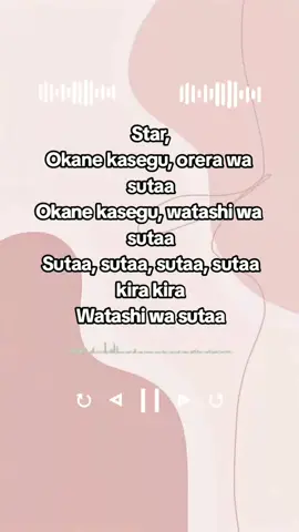 Part 01 | watashi wa star 🌟 #watashiwastarlyrics  #meghantheestallion  #yukichiba  #mamushilyrics  #lyrics 