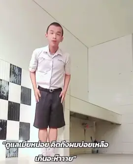 #เสี่ยบุ๊คอานนท์ #กาลครั้งหนึ่งbyโค้กซีโร่ #เสือดุสิต #เพชรเกษม 