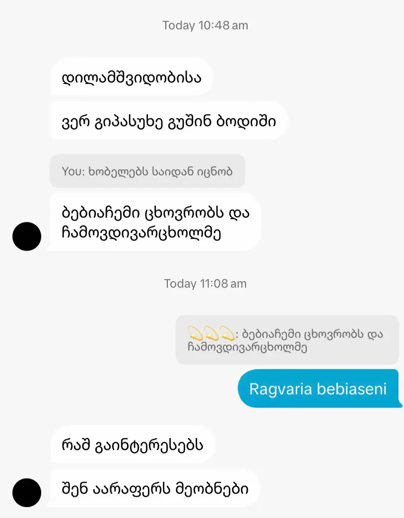Part 2 რადაემართა ნატას??რატო მოუნდა ასე უცებ გიოსთან მეგობრობა??🤔 #ფორიუ #მიმოწერები @🦦⭐️⚽️🏹 @Marrii.12 