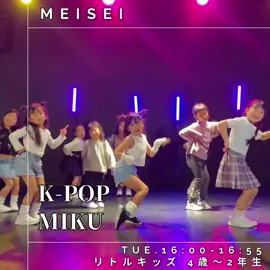 MIKU KPOP Tuesday 16:00- RocketPunch/Boom #dance#nagoya#meiseidance#fyp #rocketpunch#boom  #hiphop#jazzfunk#jazzhiphop#kpop #homeydancestudio#homeydanceschool#choreography#choreographer #춤#댄스#댄스스튜디오#일본댄스스튜디오#댄서 #舞蹈#舞蹈室日本舞蹈工作室#舞蹈家