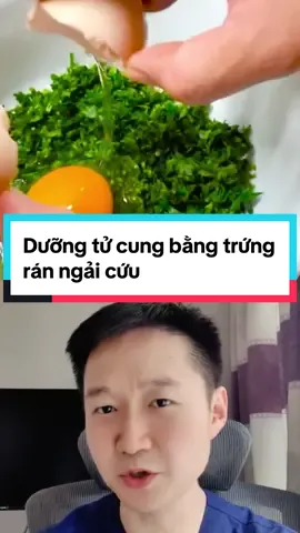 Dưỡng tử cung trứng rán ngải cứu #xuhuong #phunu #baithuocdangian #kinhnguyet #duongtucung #lamdepmoingay 