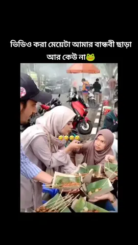 #foryou #bdtiktokofficial🇧🇩 #tiktokofficial #bdtiktokofficial #foryoupage #viralvideo #tiktok #❤️❤️💗 