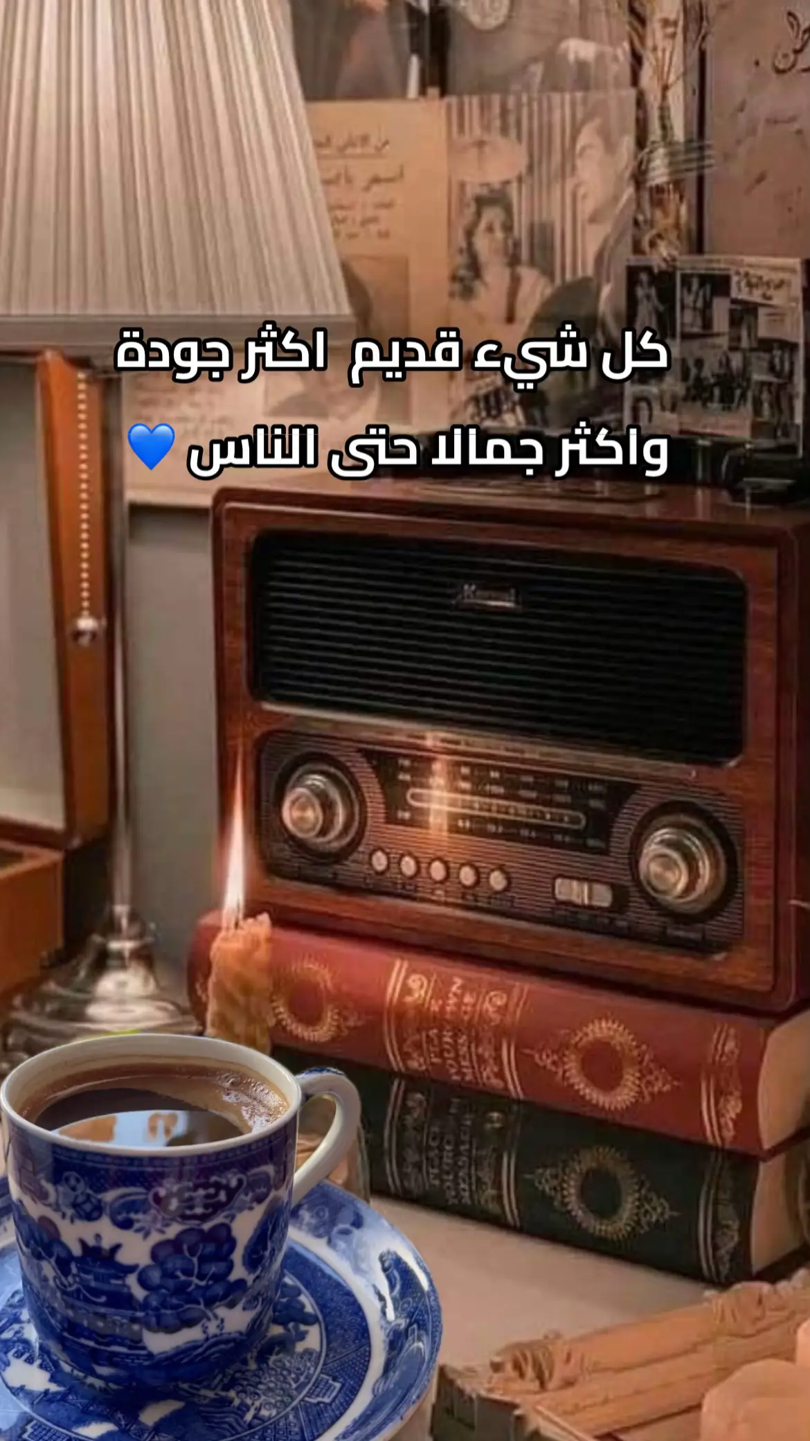 #صباحكم_أحلى_صباح #صباح_الخير #خواطر #صباحيات #قهوه #goodmorning #fypシ゚viral #explorepage #fouryoupage_tiktok_ #old #gold #oldisgold 