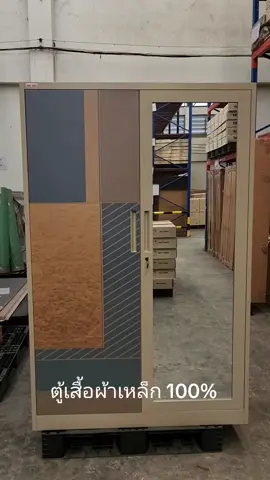 ตู้เสื้อผ้า 2 บานเปิด