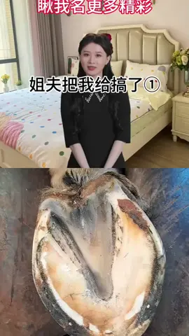 #foryou #每日爽文