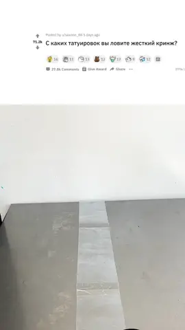 #история #реддитистории #реддит #апвоутреддит #foryou 