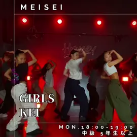KEI  GIRLS Monday 18:00- ジャネットジャクソン/BURNITUP! #dance#nagoya#meiseidance#fyp #ジャネットジャクソン#burnitup  #hiphop#jazzfunk#jazzhiphop#kpop #homeydancestudio#homeydanceschool#choreography#choreographer #춤#댄스#댄스스튜디오#일본댄스스튜디오#댄서 #舞蹈#舞蹈室日本舞蹈工作室#舞蹈家