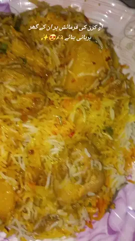 Aao Biryani Banaye Czn Ki Farmaish Pr😋Tag Ur Czn😉Plz Follow me 🥹 And Subscribe My youtube Channel Link in Bio 🥹🙏🥰 #cookingvideo  #recipes  #biryani  #chickenbiryani #biryanilovers #farmaish  #czn  #foryou #foryoupage #viral #viralvideo #trendingvideo #trendingsong #viralsong #fyp #fyppppppppppppppppppppppp #fypviral #recipesforyou #testy #foodcorn #desifood #pakistanifood #biryanirecipe #plztiktokteamviralmyvideoplzzz  #plzunfreezemyacount  #chefkhizra 