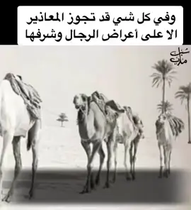 #بوح_المشاعر #بوح_القصيد #بوح_شعر #عبدالرحمن_بن_بديع 