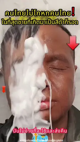 ยาสีฟันมืออาชีพช่วย ให้ฟันขาวของคุณ#canban3.7.5