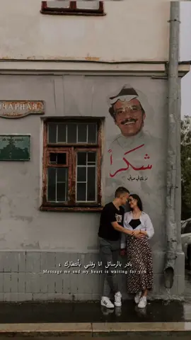 منزله بأقصى الحشى م يطوله من بغاه📻🤍،.      #طلال_مداح #parati #trending #fyp #tiktok 