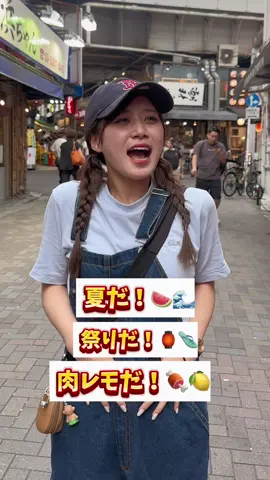 @セリヌン🍒💖 と肉ときどきレモンサワー上野駅前店に行ってきた！！2000円でも食べ放題コースあるよ！👍🏻@上野肉ときどきレモンサワー🍋 @ときわ亭中の人 #肉ときどきレモンサワー #肉ときどきレモンサワー上野店 #おすすめ #丸顔は世界を救う 