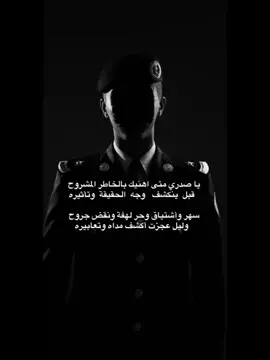 يارب🙏#كلية_الملك_فهد_الامنية #ملازم #تقديم_كلية_الملك_فهد #اكسبلور 
