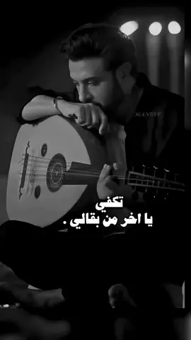 تكفى لا تصدمني فيك #ماجد_المهندس #fypシ゚viral #اكسبلور #بدون_حقوق #عراقي #ترند #ترند_تيك_توك #fyp #تصميم_فيديوهات🎶🎤🎬 #tiktok 