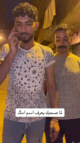 #foryoupage #stitch #الشعب_الصيني_ماله_حل😂😂 #foryou #explore #eslam_kago 