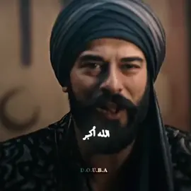 العثمانيون 🔥🔥🔥#العثمانيون #التفاحة_الحمراء #kurulusosman #douba #المصمم_douba #تيم_douba #fadidebayer #fedidebayer #المؤسس_عثمان 