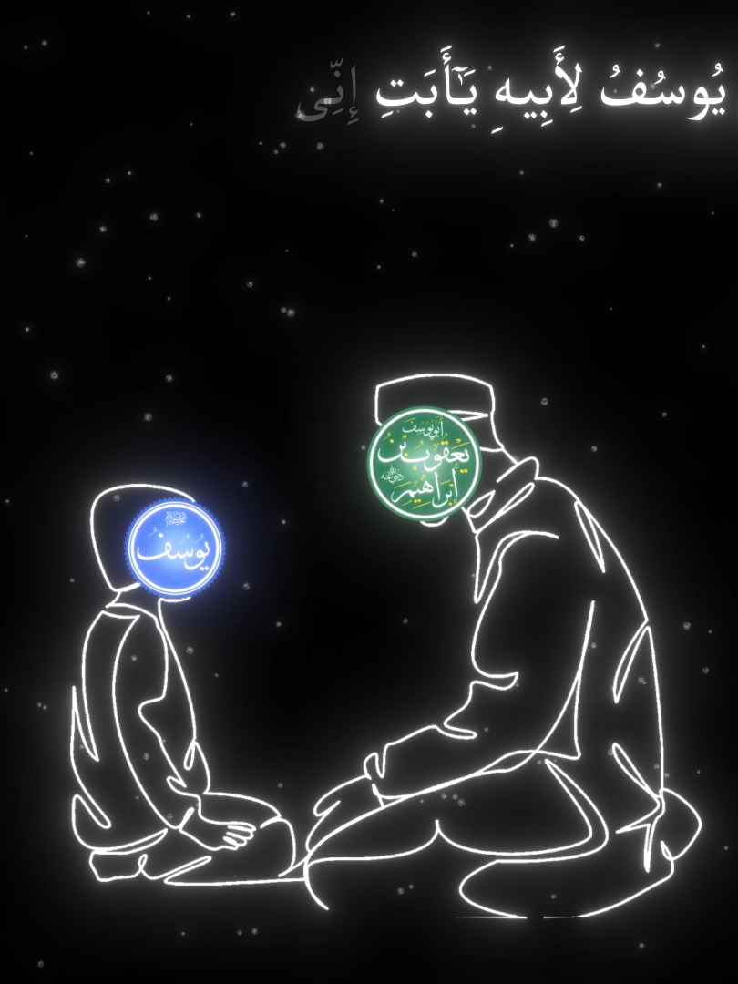 #quran #fyp #ياسر_الدوسري #قران