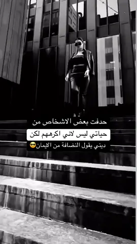 #حياتي ليس لاني اكرههم لكن#صعدو_الفيديو_واكسبلو #شعب_الصيني_ماله_حل😂😂 