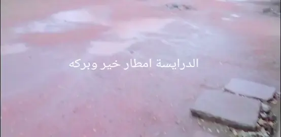 #البراري🇸🇩💪  #بري_الدرايسه💔 