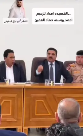 @الشاعر ابو غزال الجغيفي𐩪𐩽 