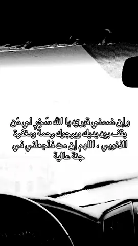 ادعوا لتركي برحمه #قران #viral #4u #duran 