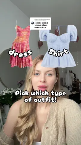 Ответ пользователю @Айша 