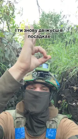 Літо Двіж 3тя Штурмова🔥  #1usach #3ошбр 