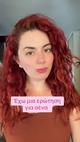 Πολλές φορές ευχόμαστε τα πράγματα να είχαν γίνει διαφορετικά! Απο την άλλη είμαστε αυτό που είμαστε χάρη στις εμπειρίες που ζήσαμε, καλές ή κακές.  Αποδέξου το παρελθόν σου, δράσε με αποφασιστικότητα στο παρόν σου για να έρθει ένα καλύτερο μέλλον που πιθανά να εύχεσαι! #foodforthought #futureself #pastself #gingergirl #beyou #acceptyourself 